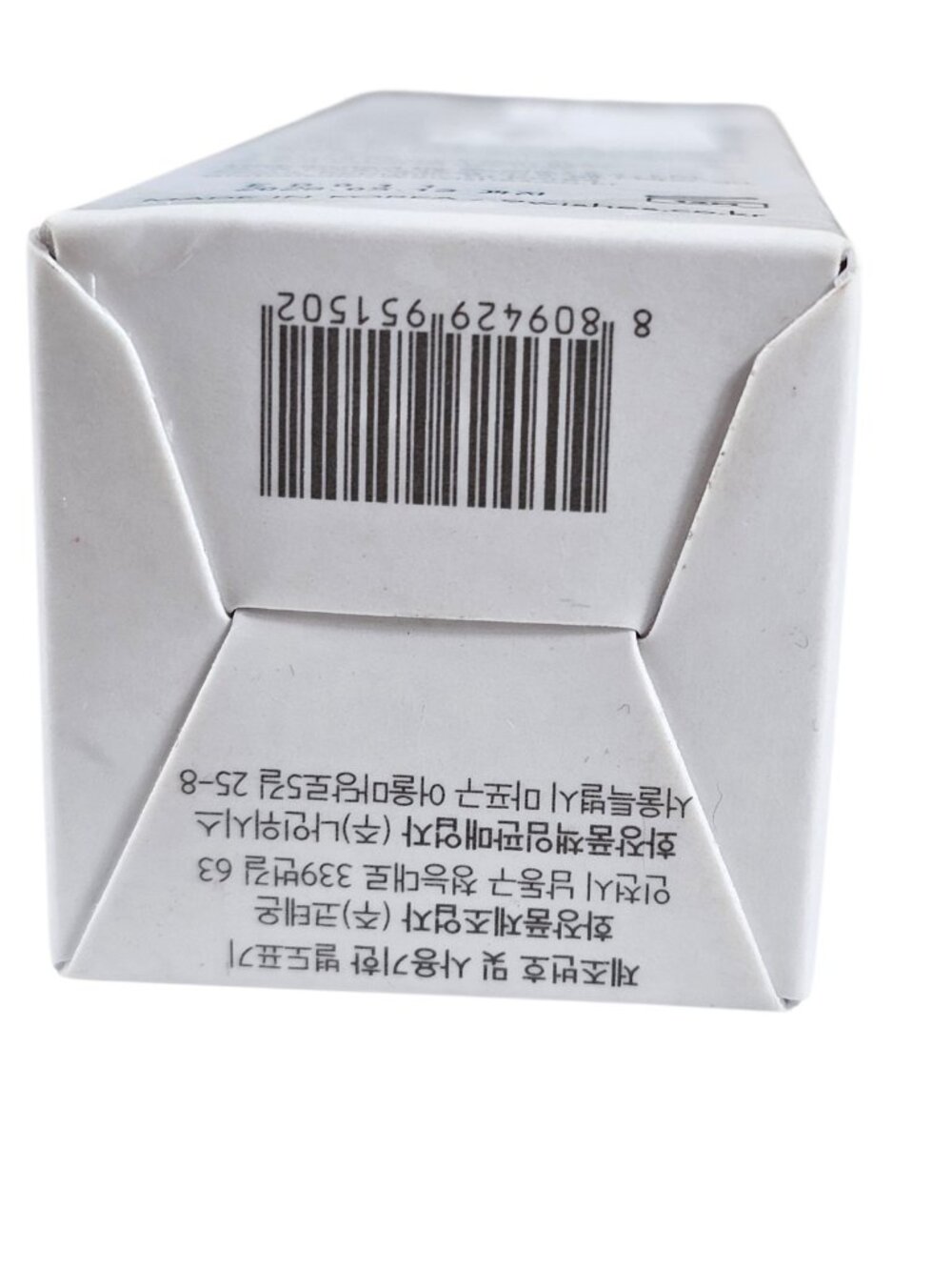 9 Wishes Rice 72 Serum With Rice Bran Water & Niacinamide 50ml/1.7fl Oz NIB - Picture 5 of 6